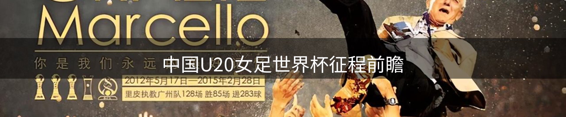 市场资讯