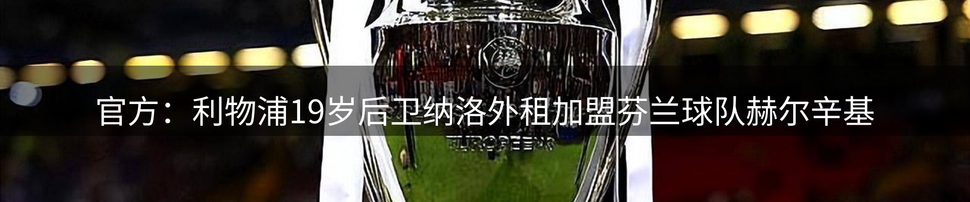 资讯中心