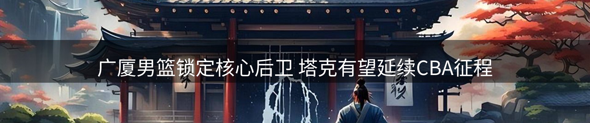 资讯中心