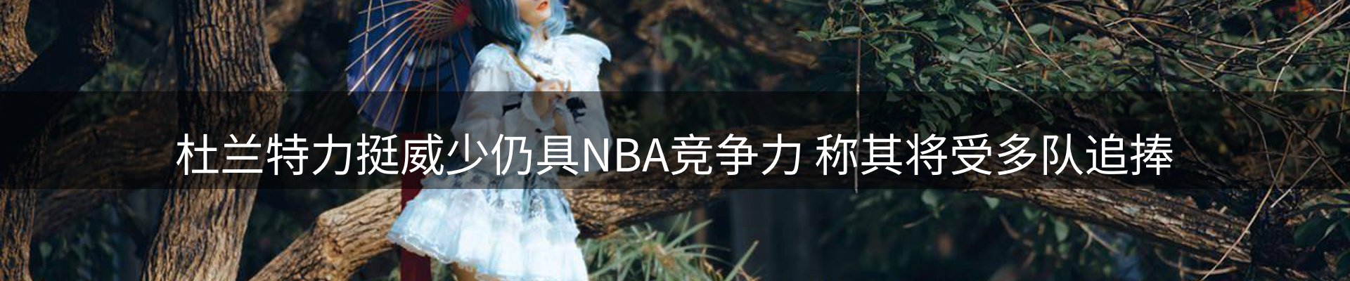 市场资讯