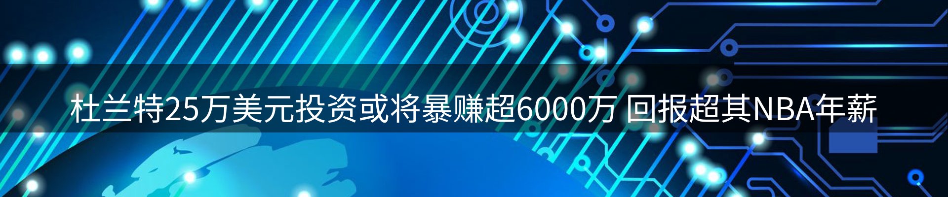 市场资讯