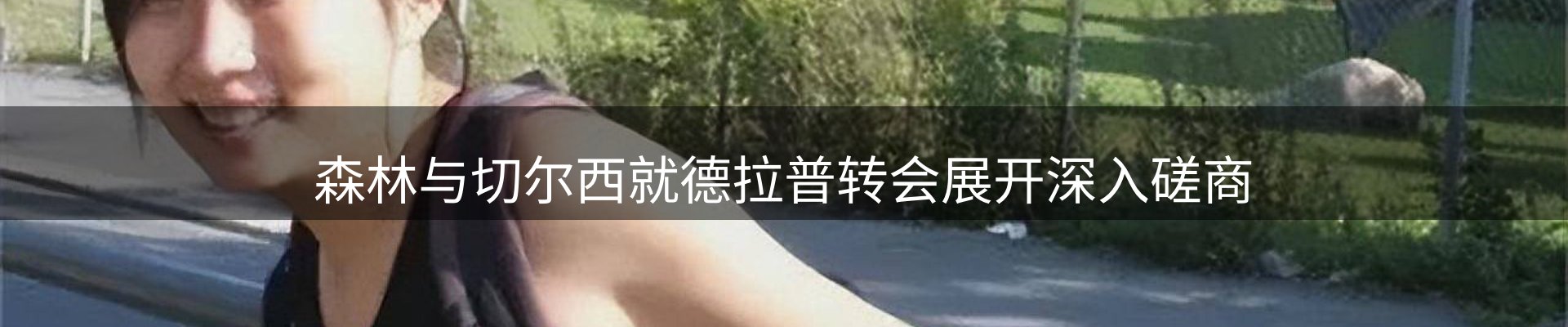 资讯中心