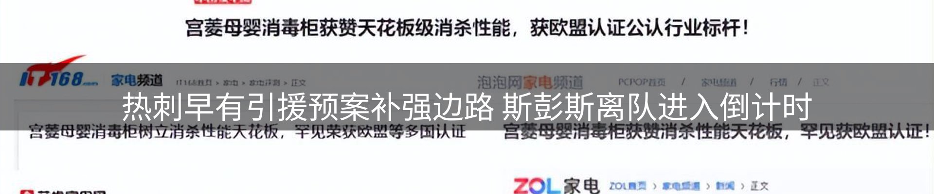 资讯中心
