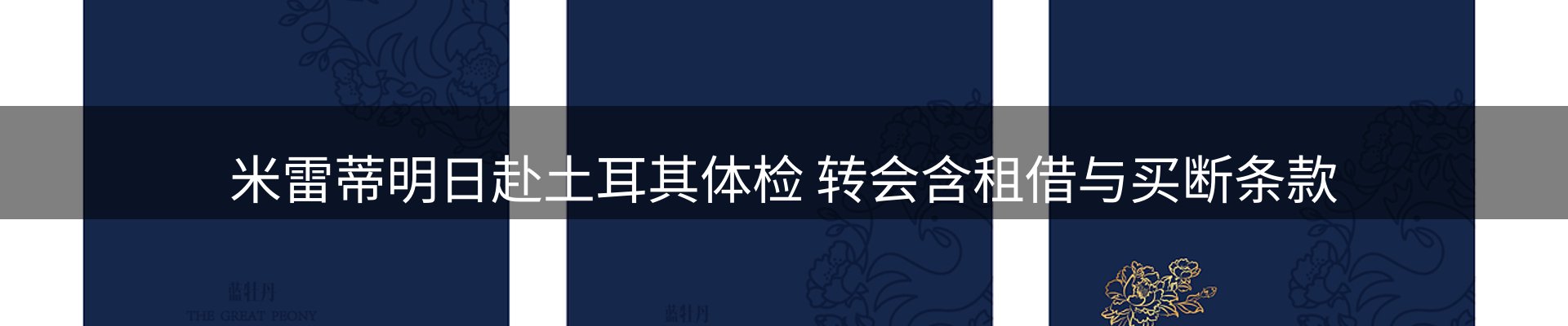 市场资讯