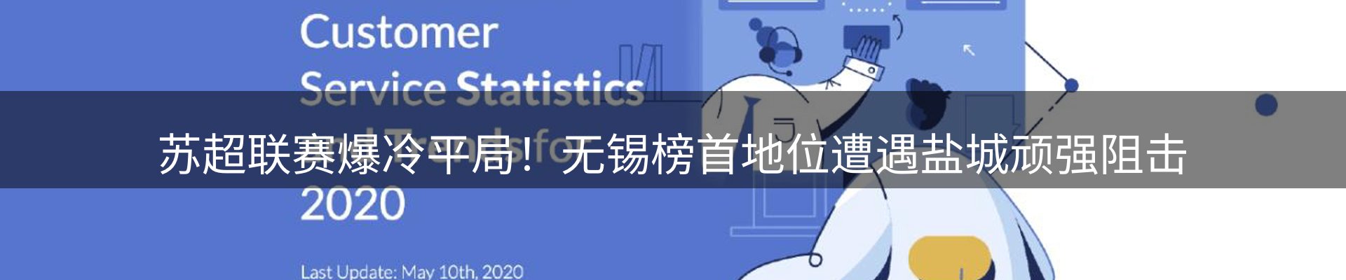 资讯中心